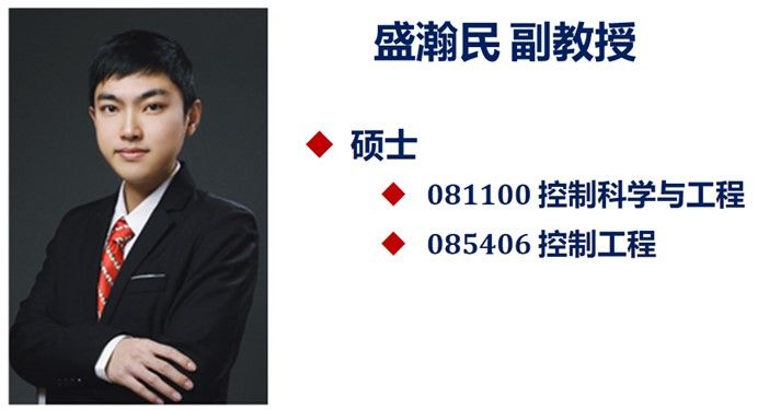 硕士生49人