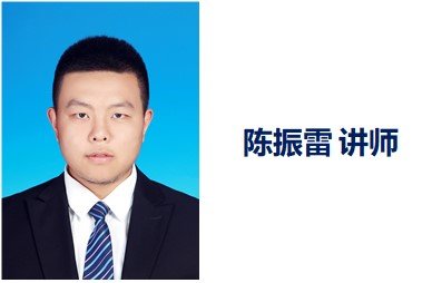 团队共拥有全球高被引科学家2人