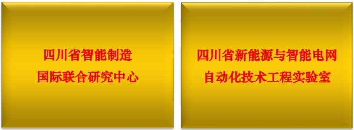 复杂系统建模与控制