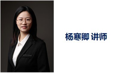 四川省领军人才