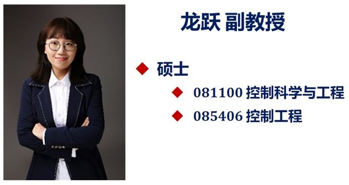 博士生6人