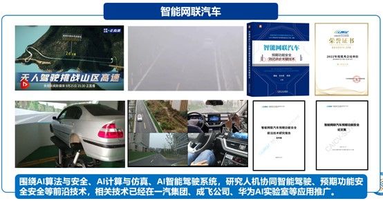 建立按现代创新制度运行的专职研究机构