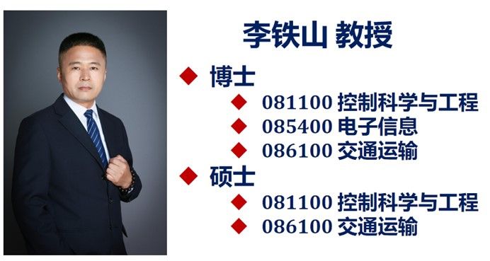 团队包括教师10人(其中正高5人