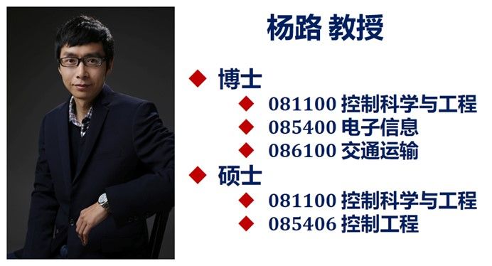 博士后6人