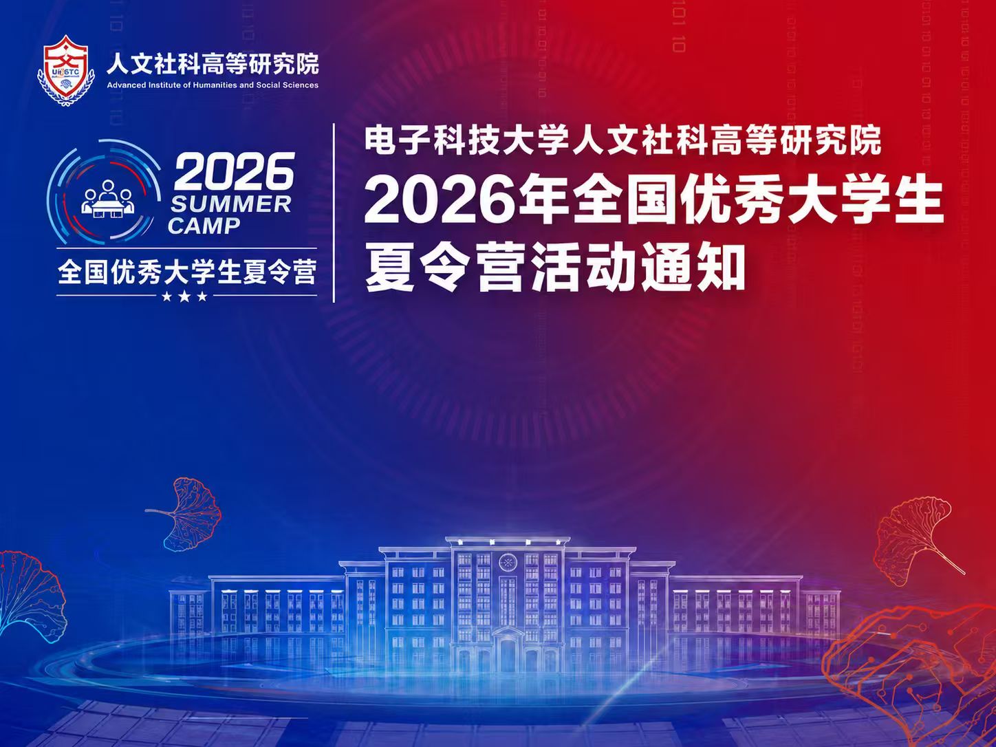 成都五座城市